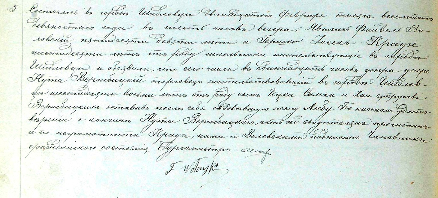VM74872