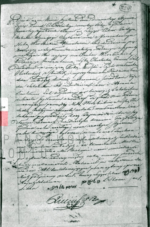 VM74873