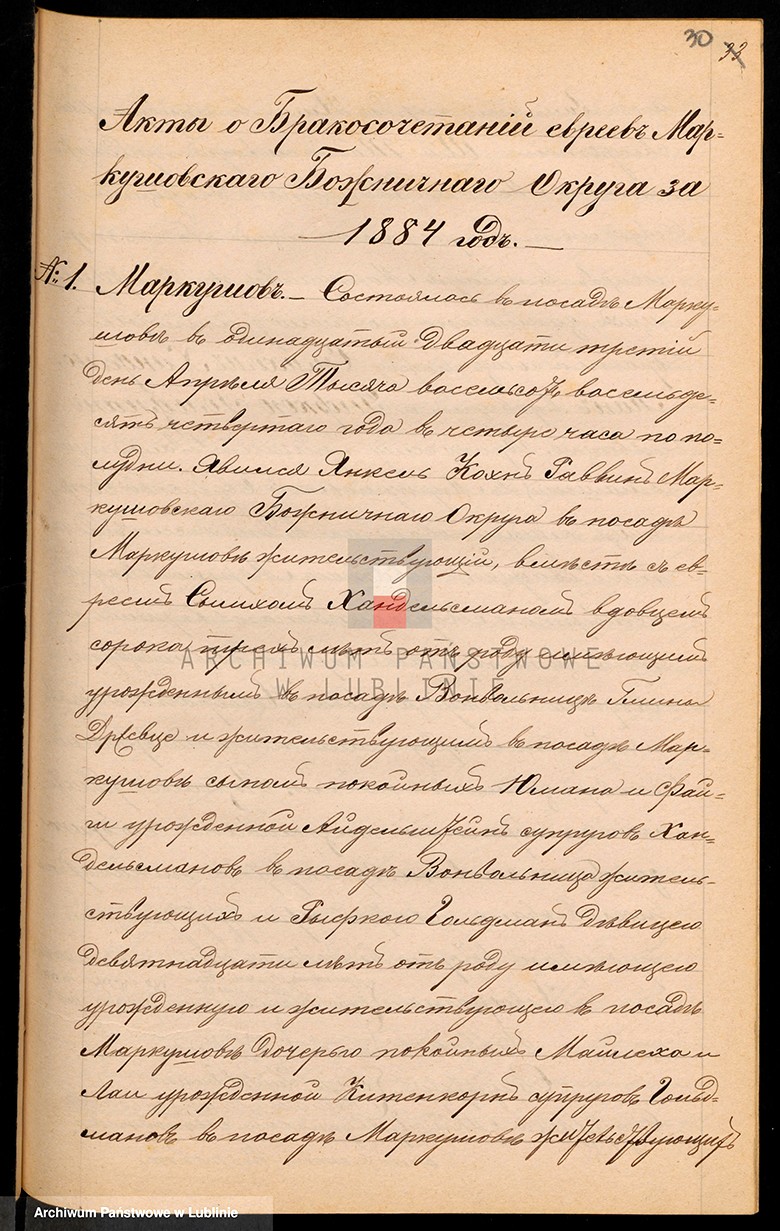 VM74927