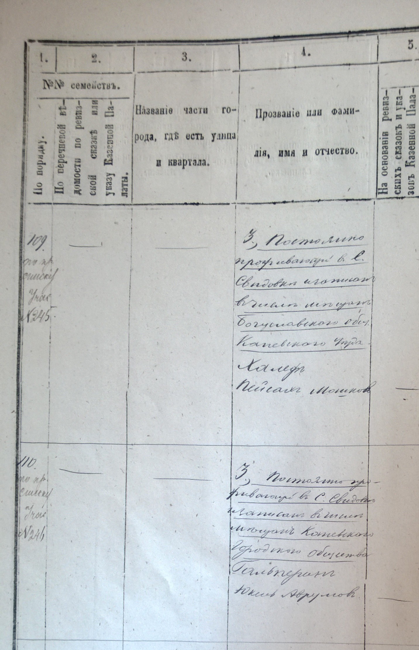 VM74963