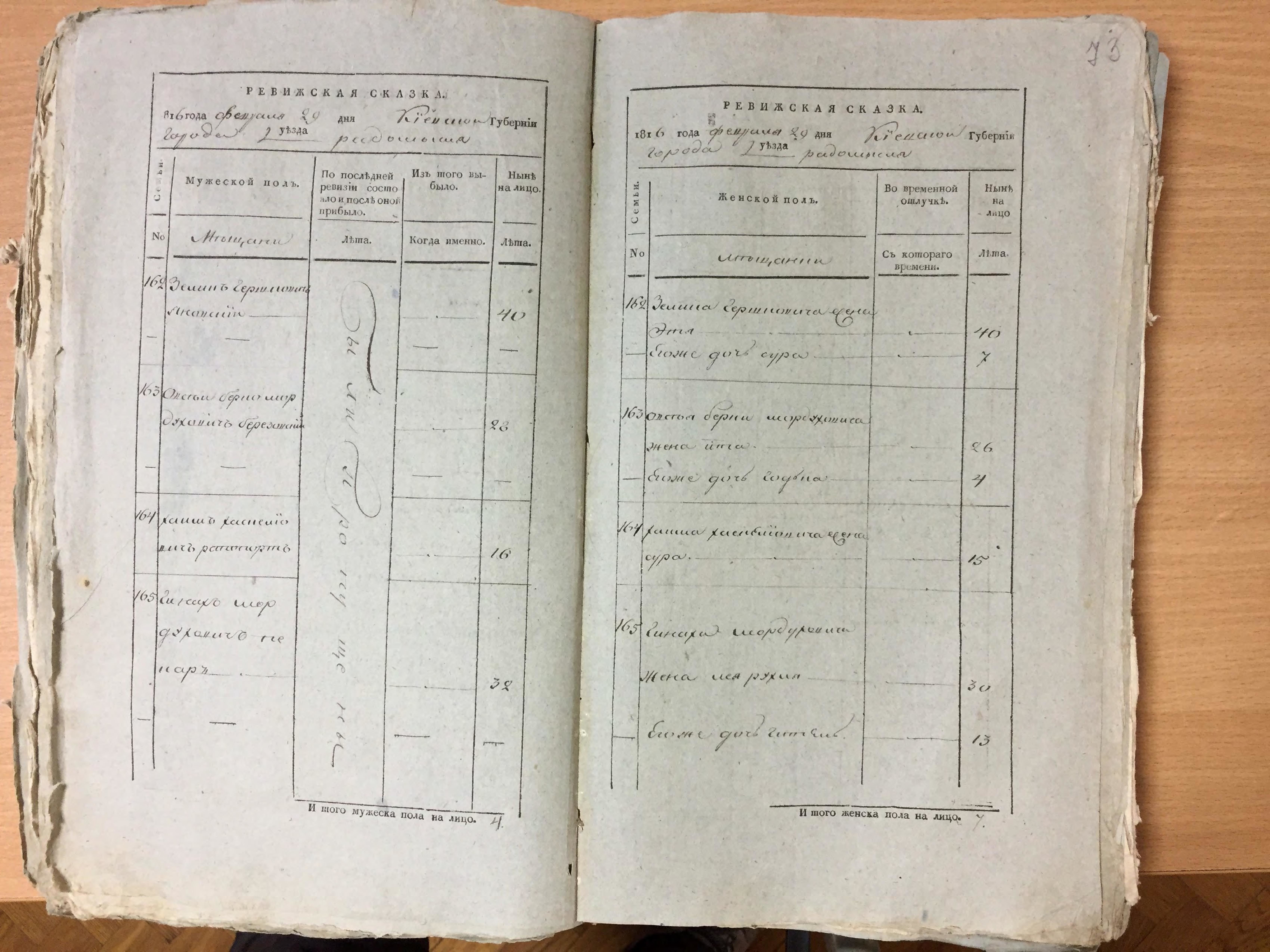 VM75185