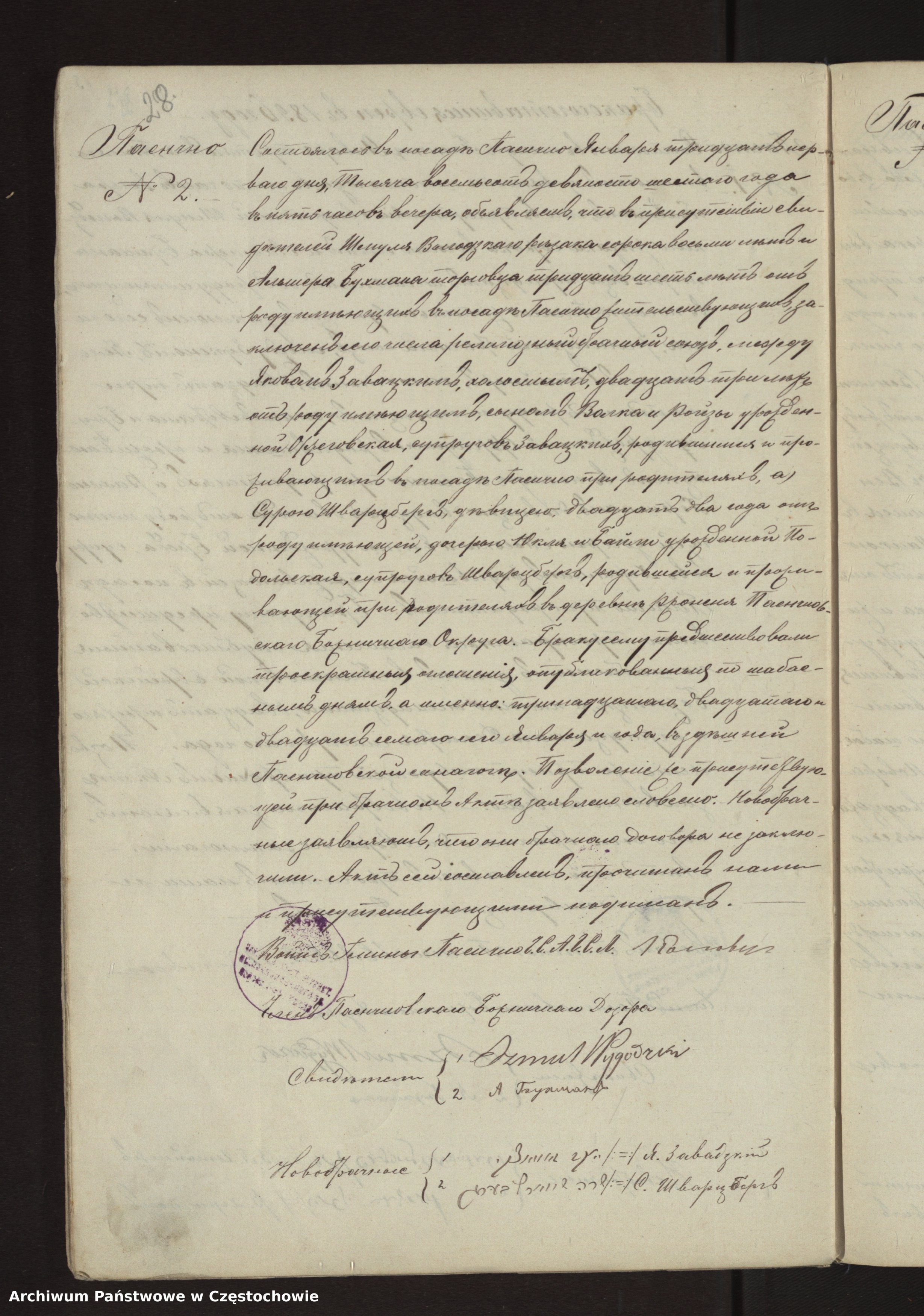 VM75198