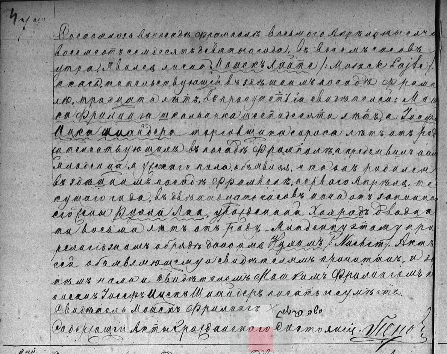 VM75229