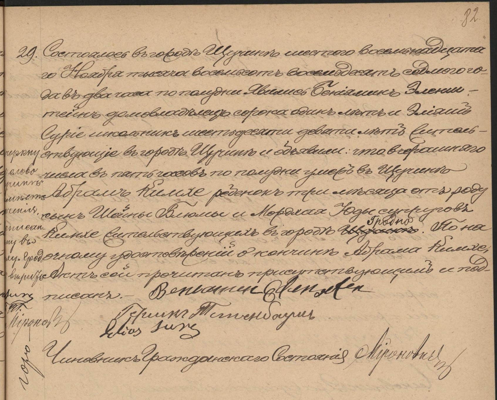 VM75359