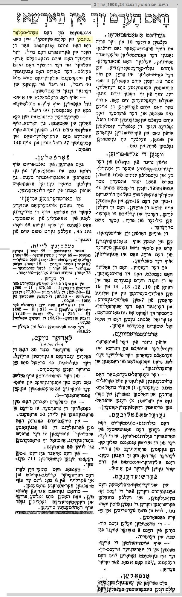 VM75367