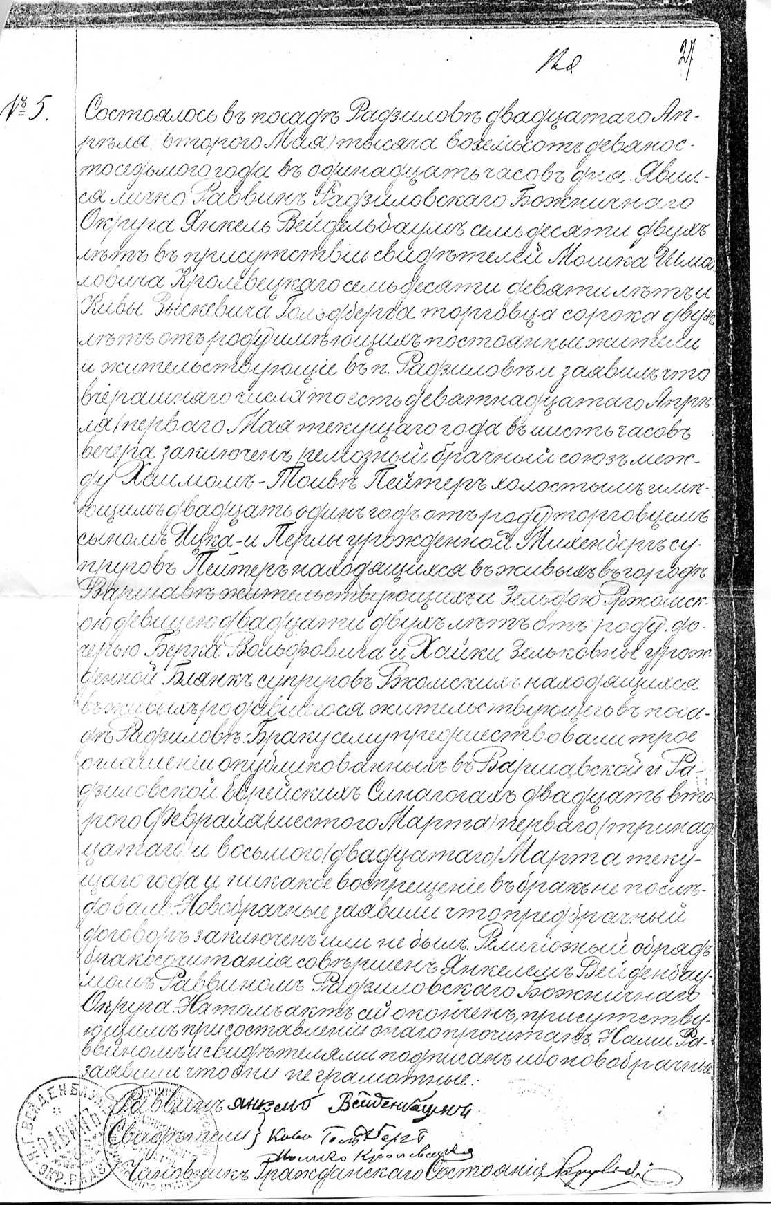 VM5065