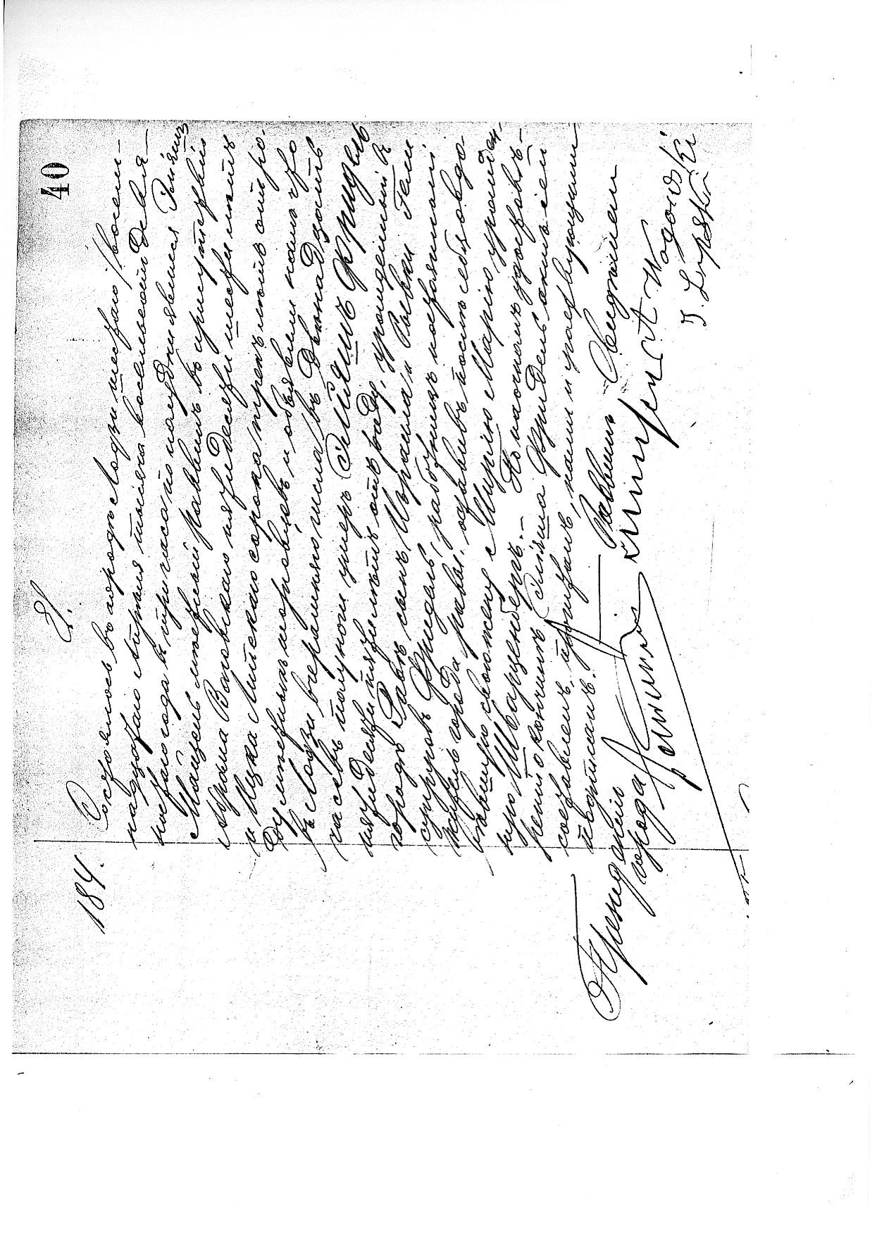 VM5522