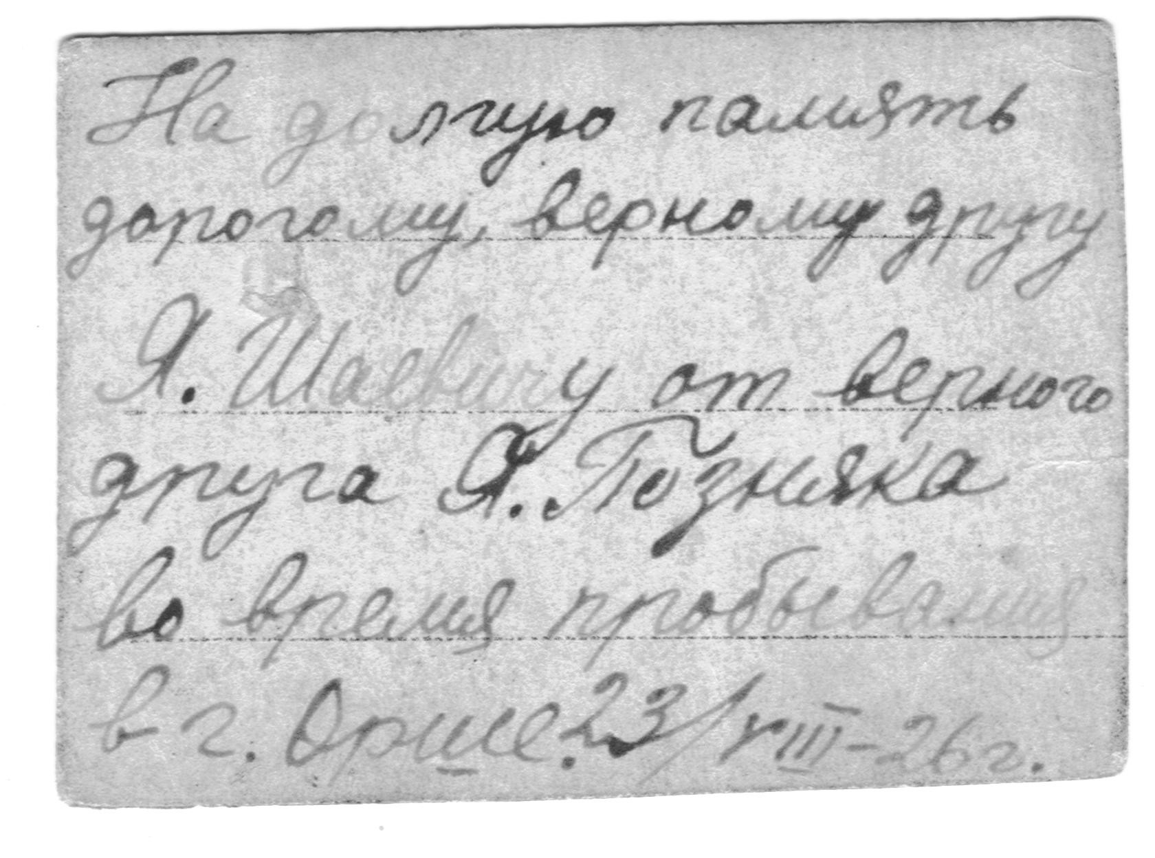 VM5530