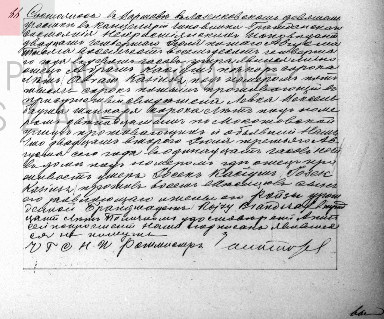 VM89124