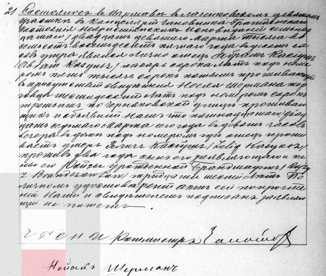 VM89125