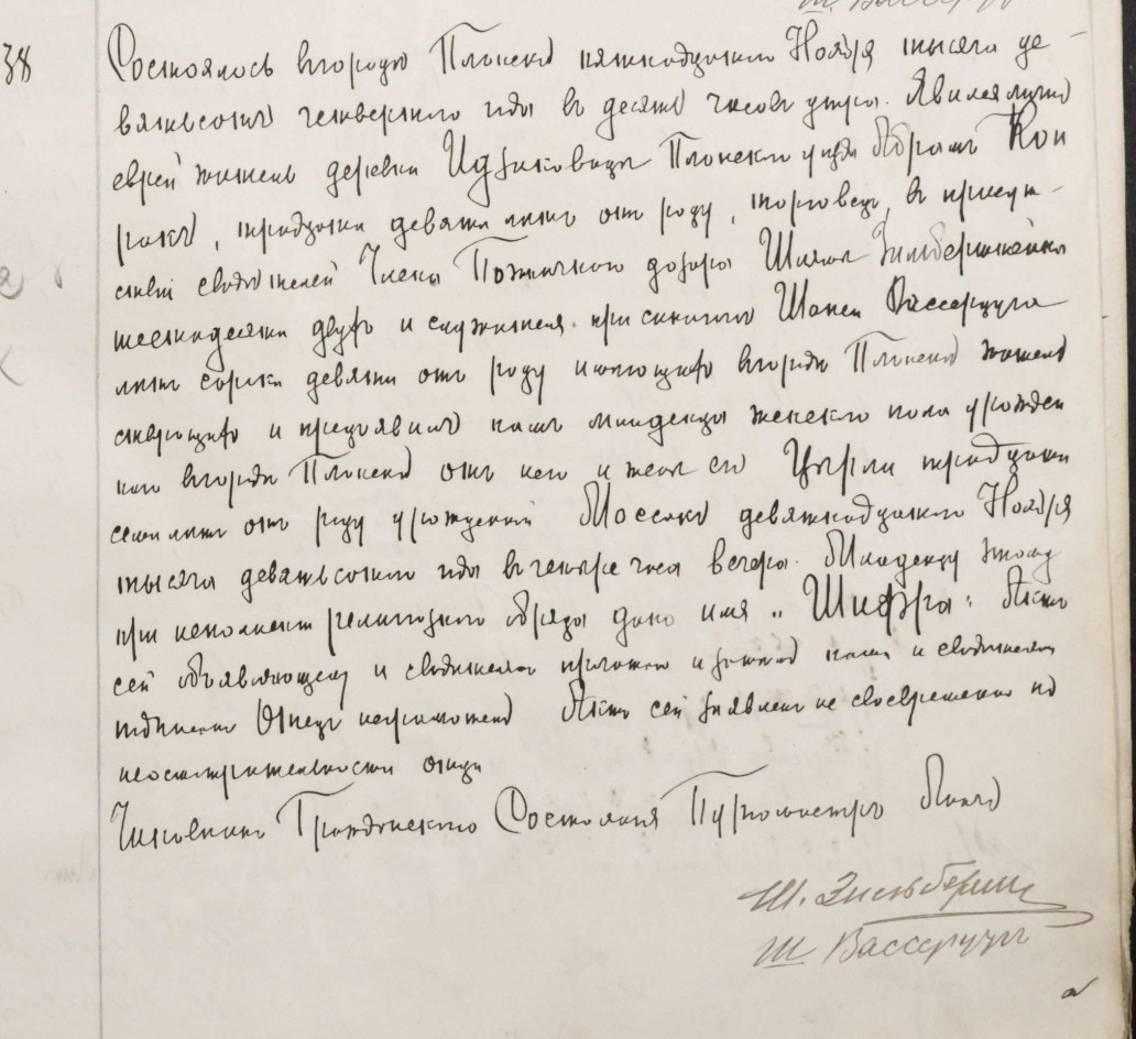 VM92928