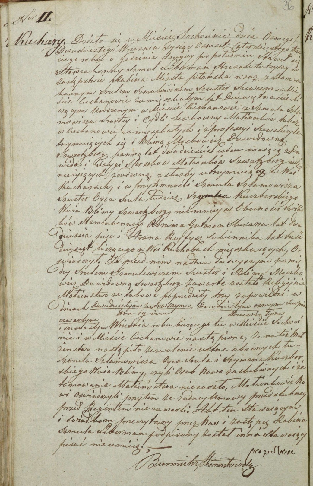 VM92932