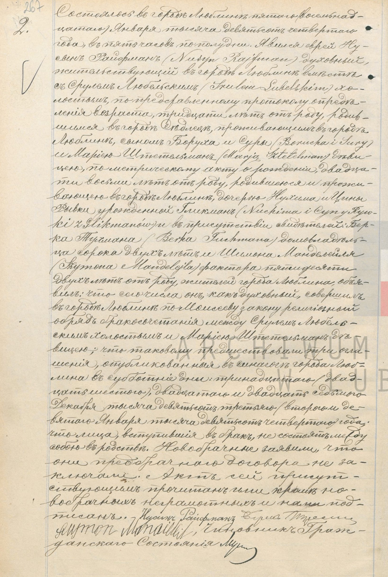 VM93259