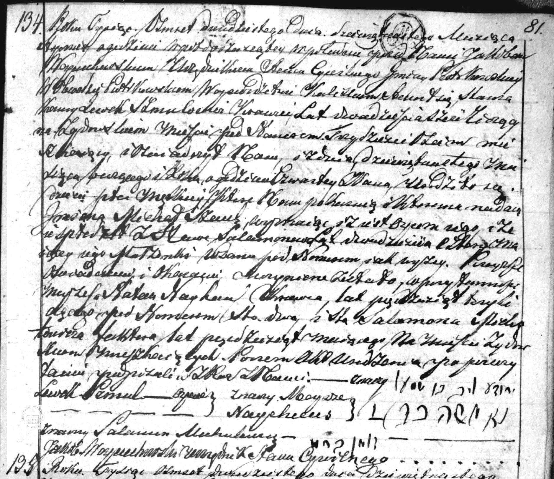 VM93485
