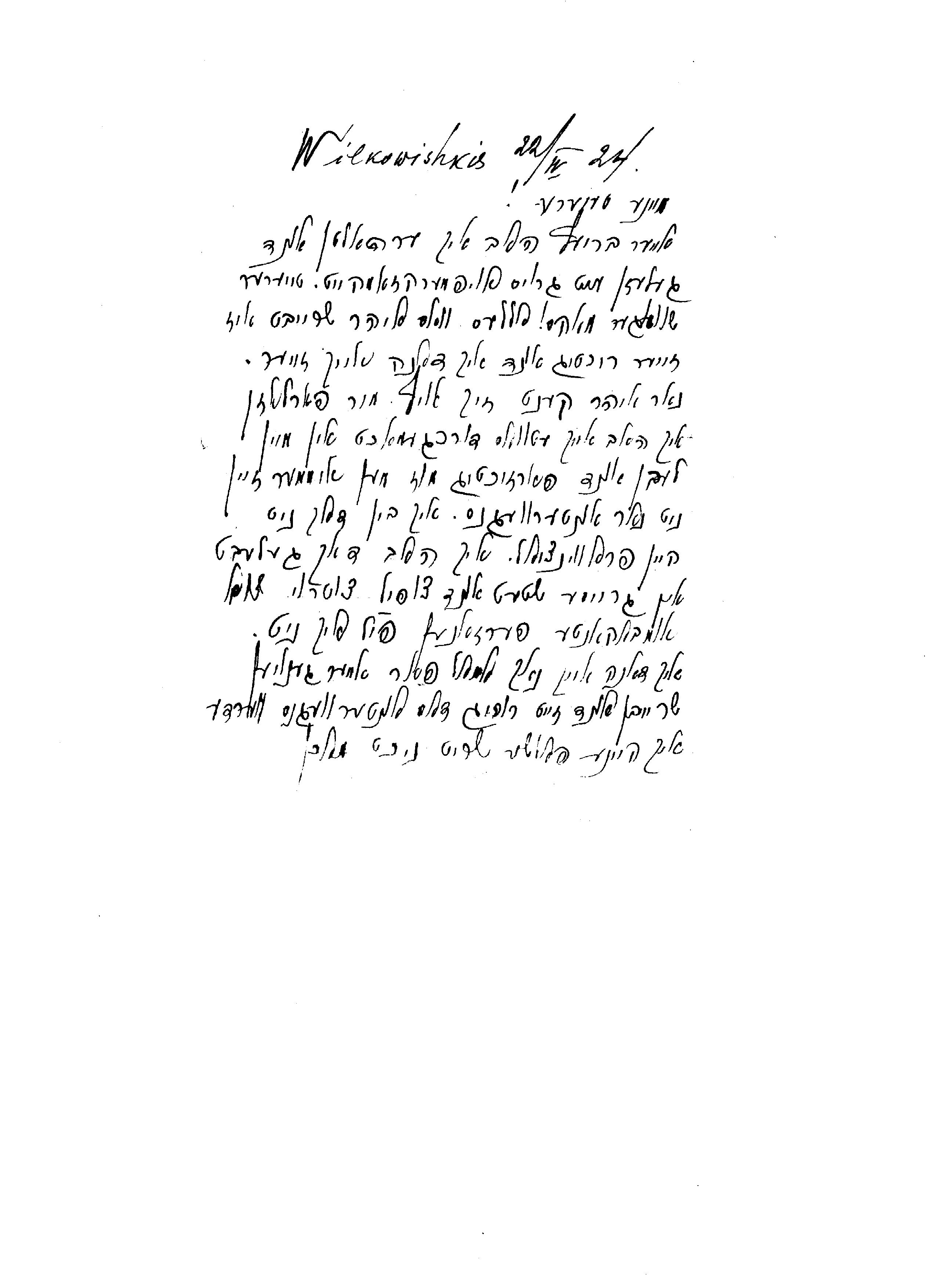 VM93657
