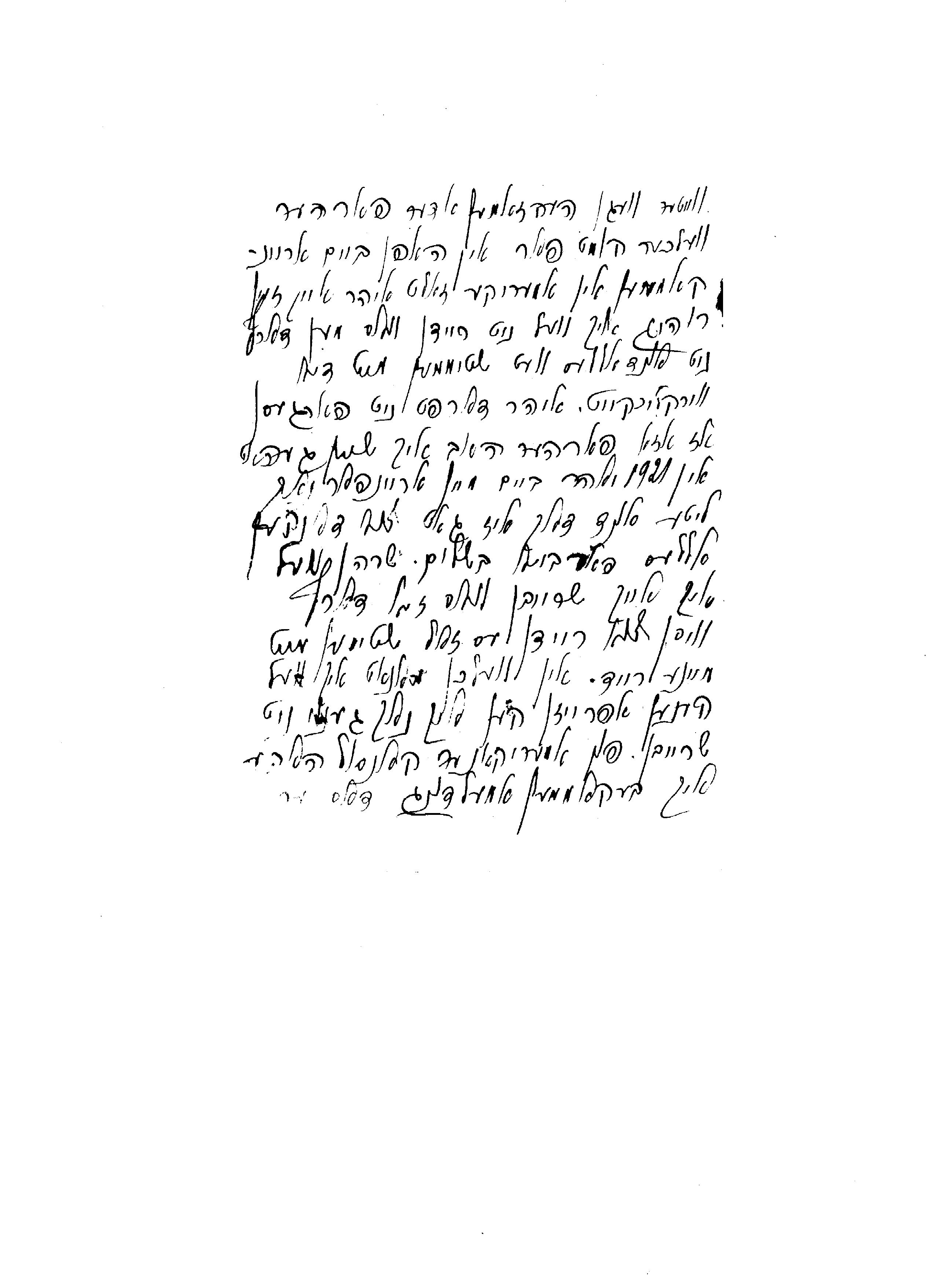 VM93658