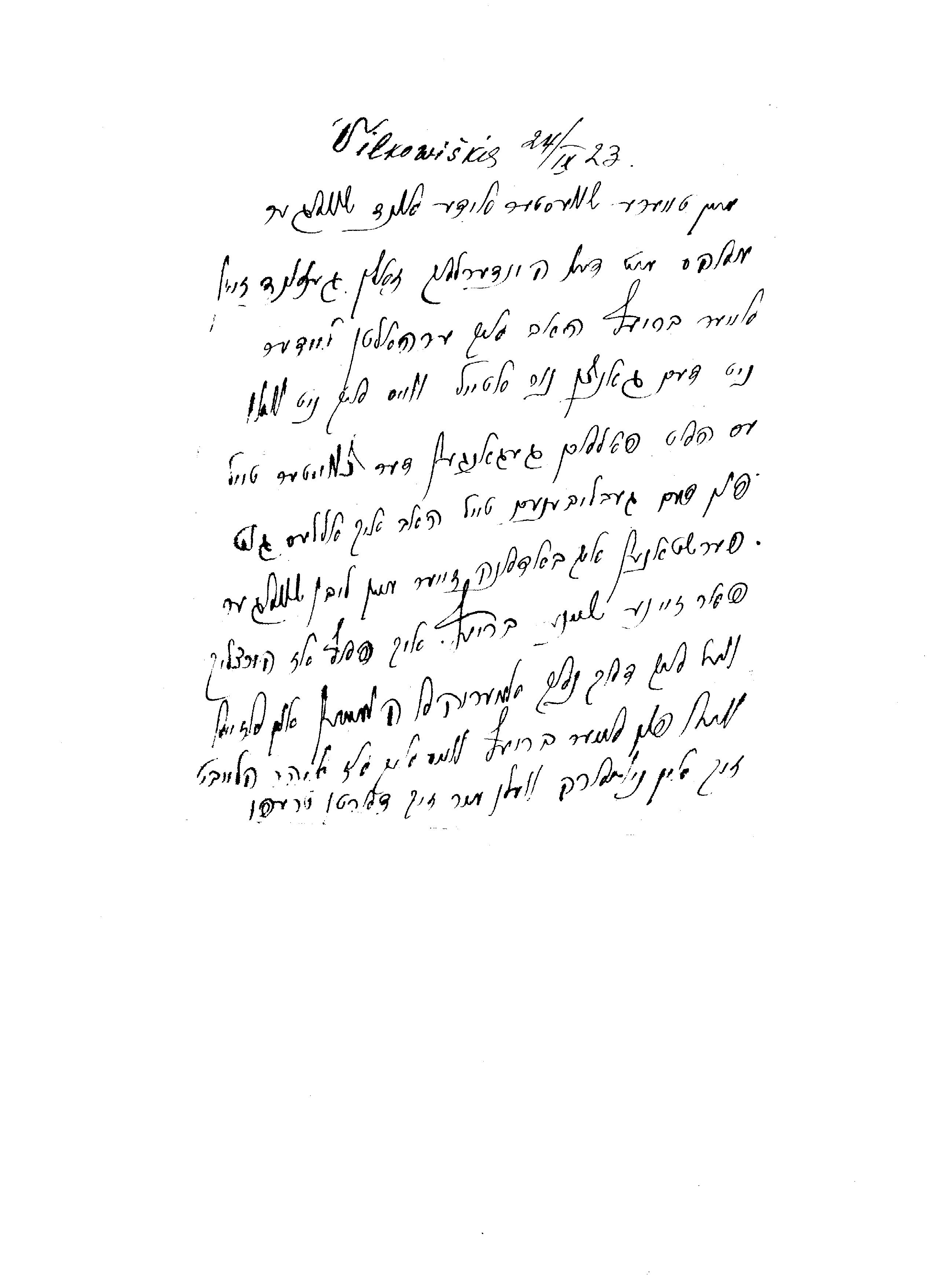 VM93709