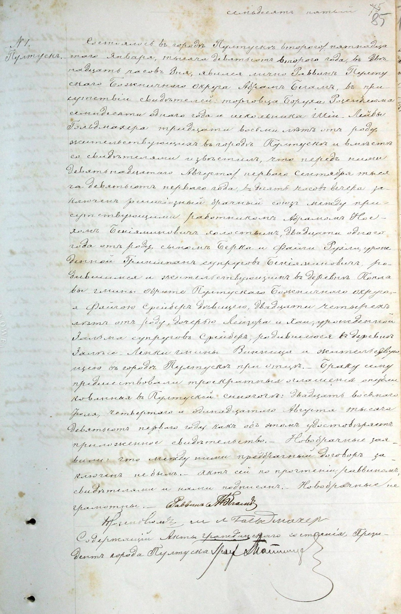 VM93934
