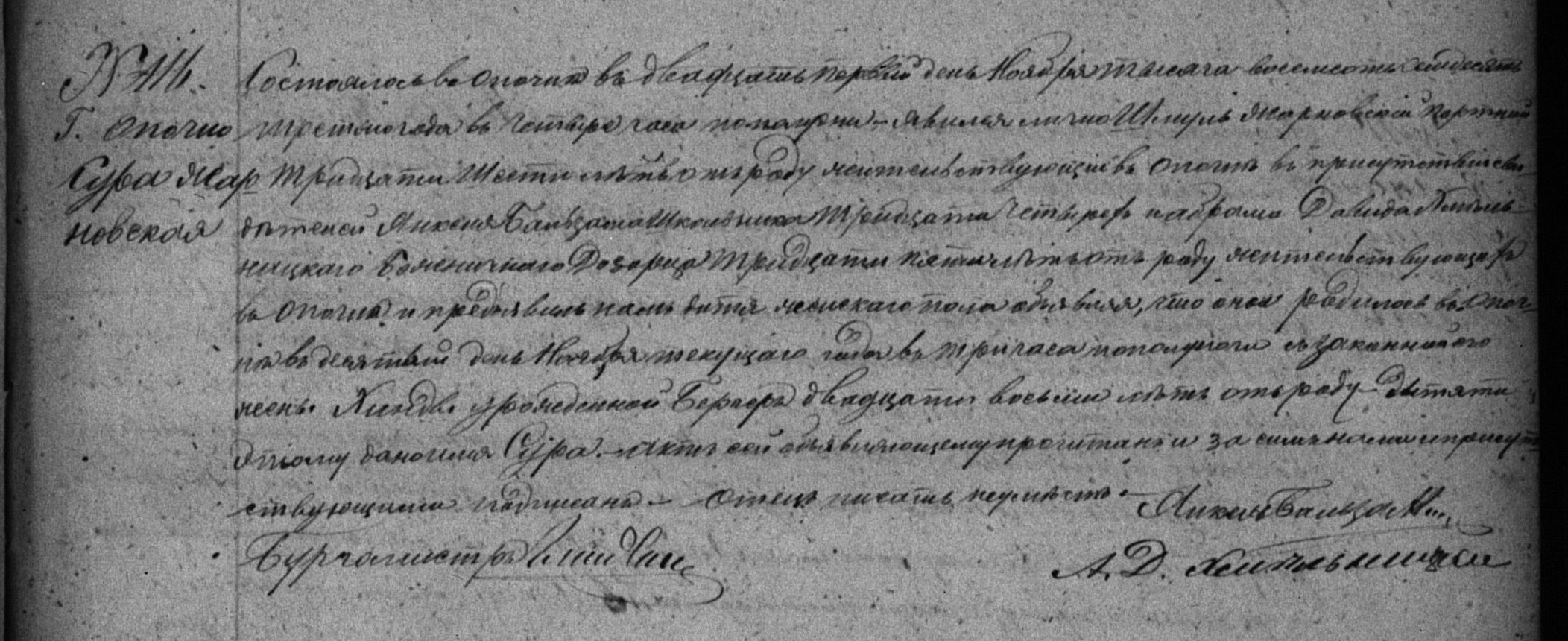 VM93936