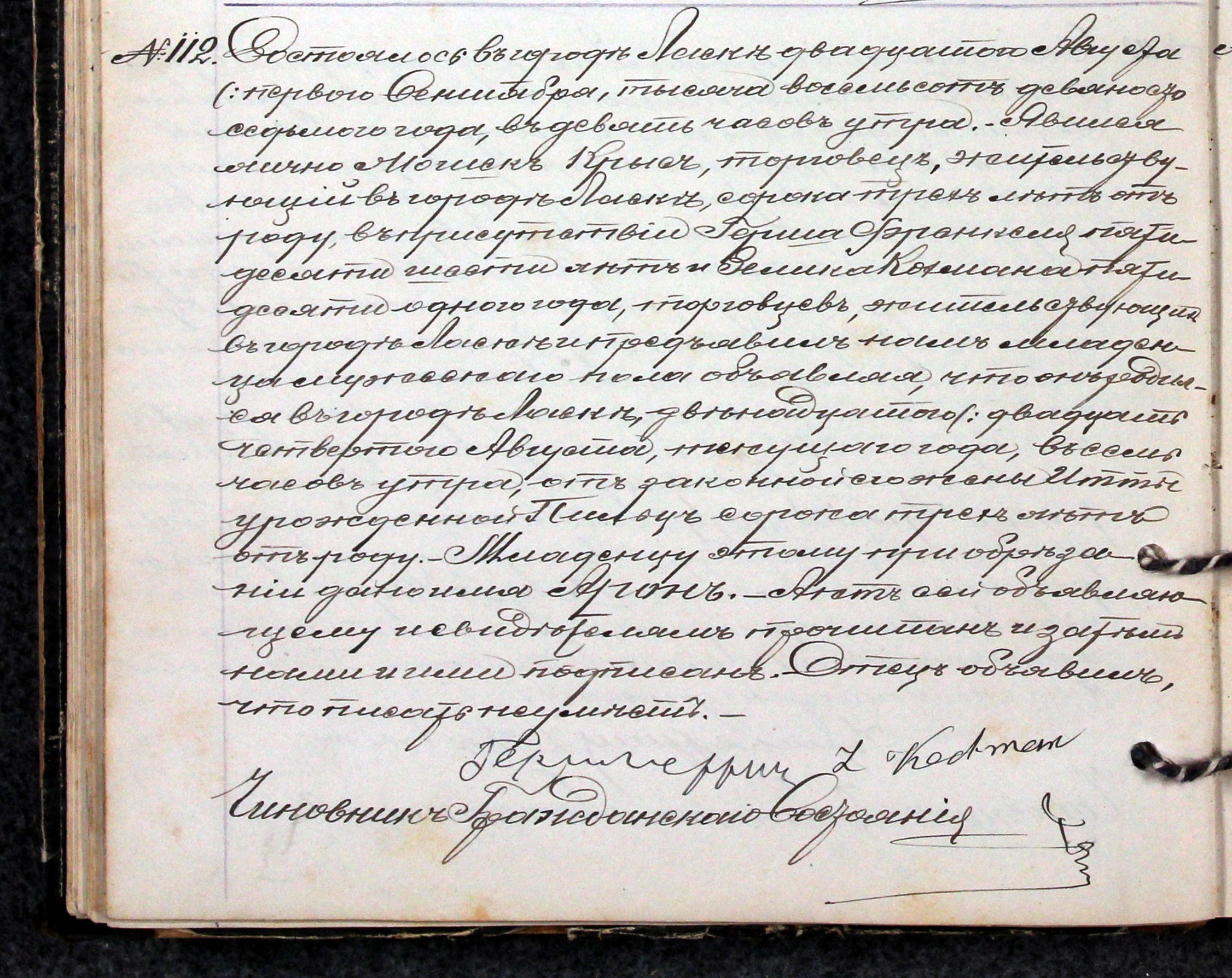 VM93955