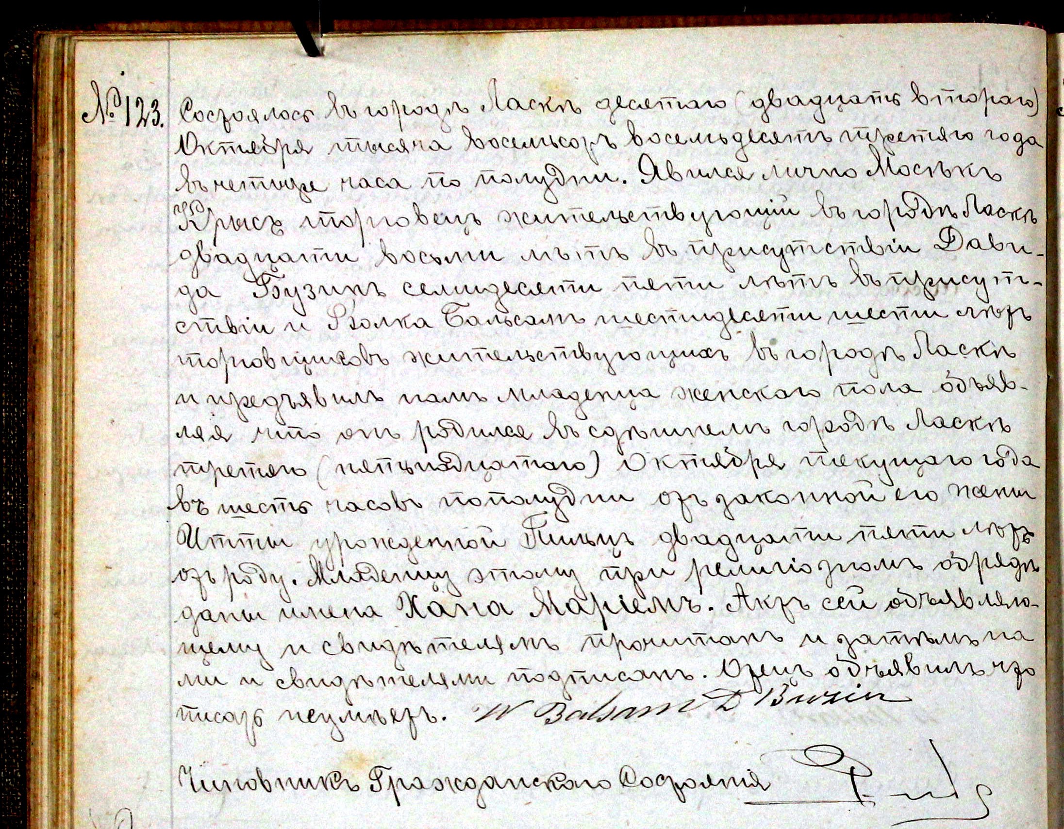 VM93956