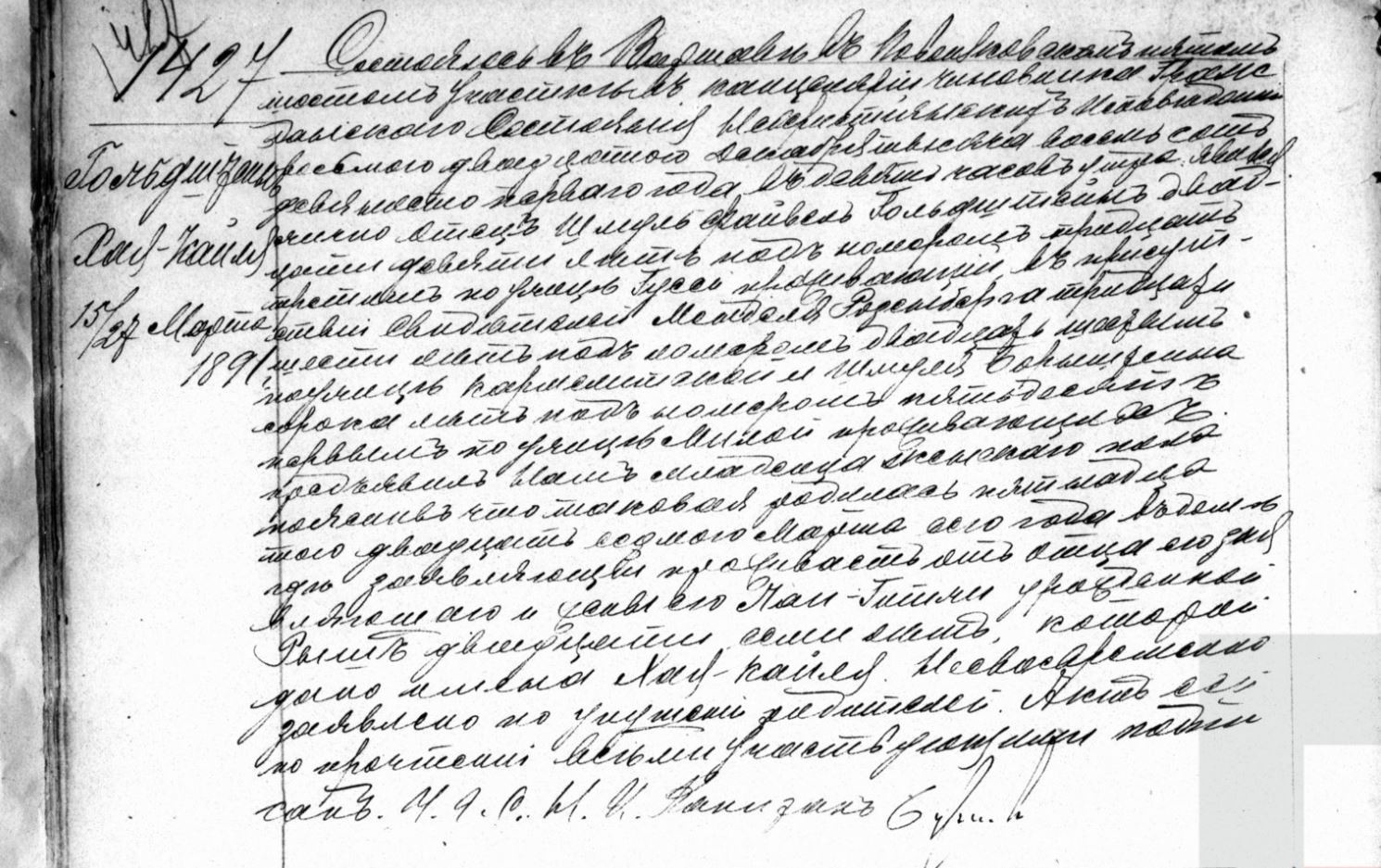 VM93965
