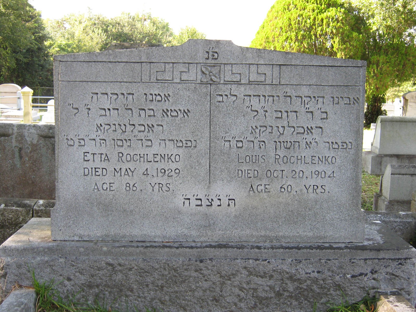 VM93969