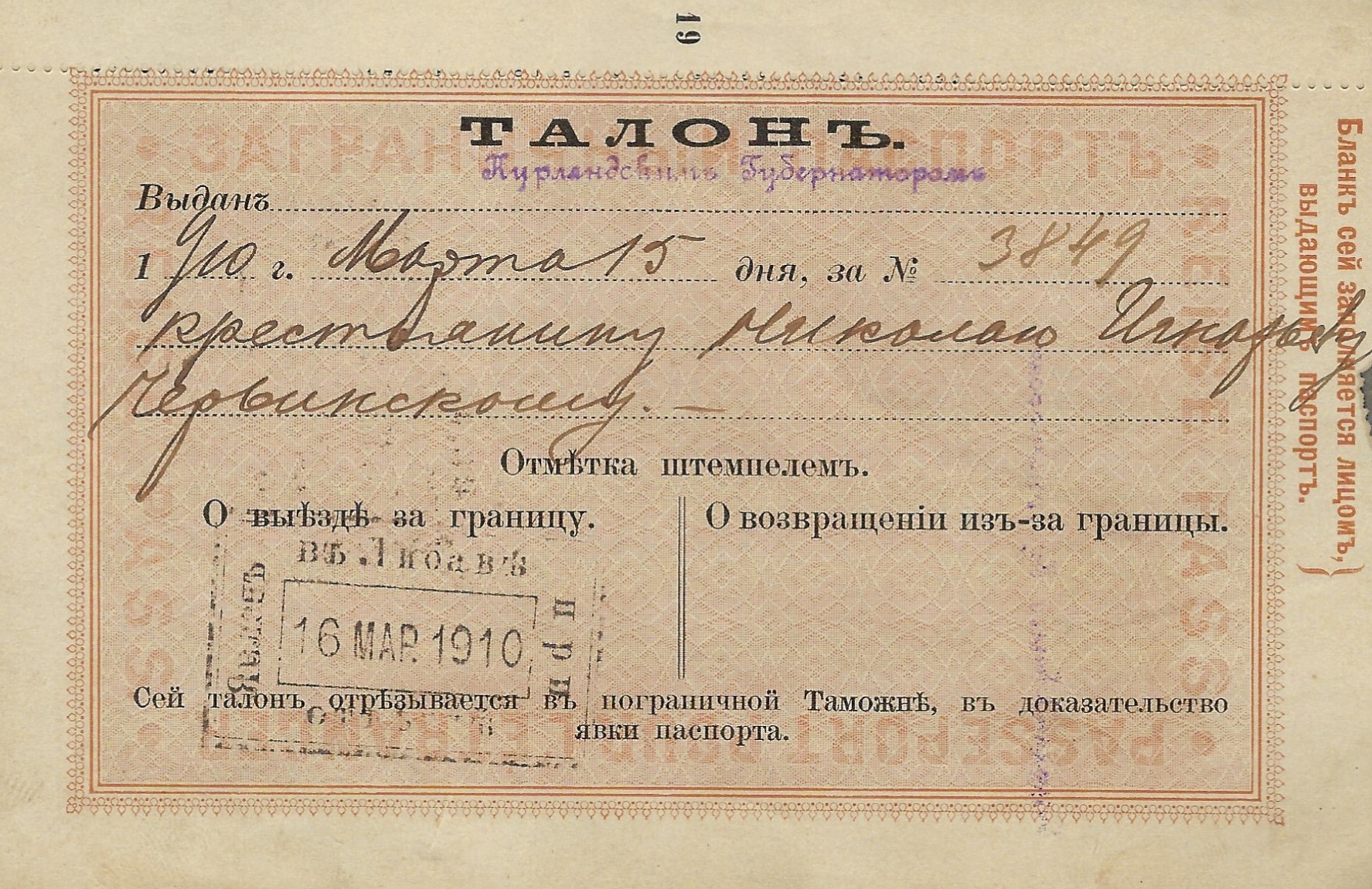 VM93986