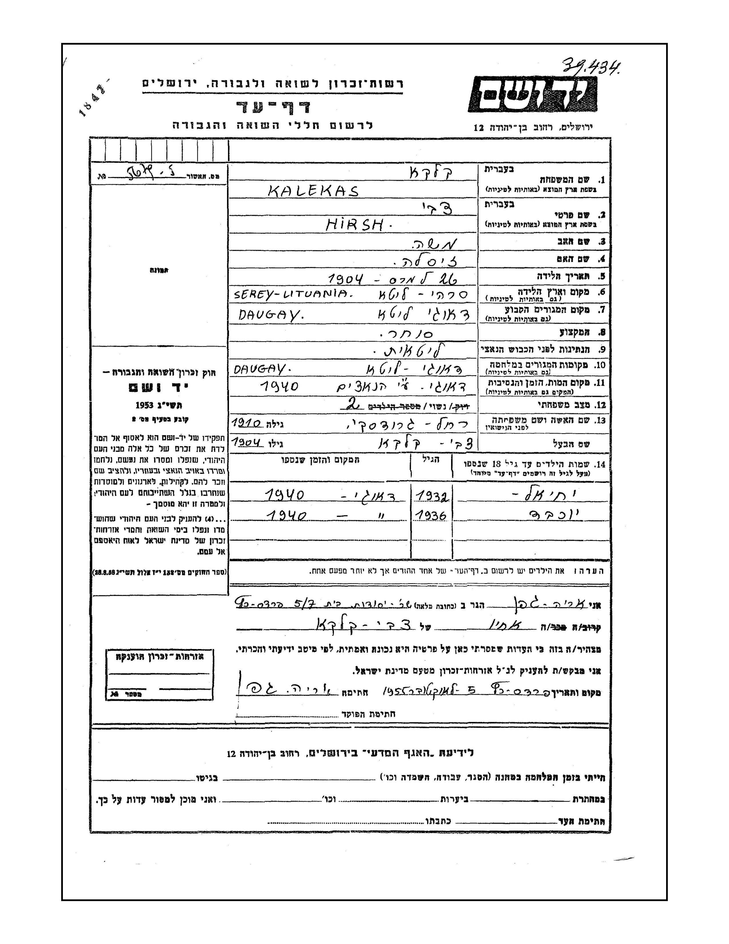 VM94144