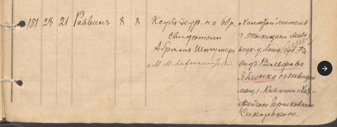 VM94189