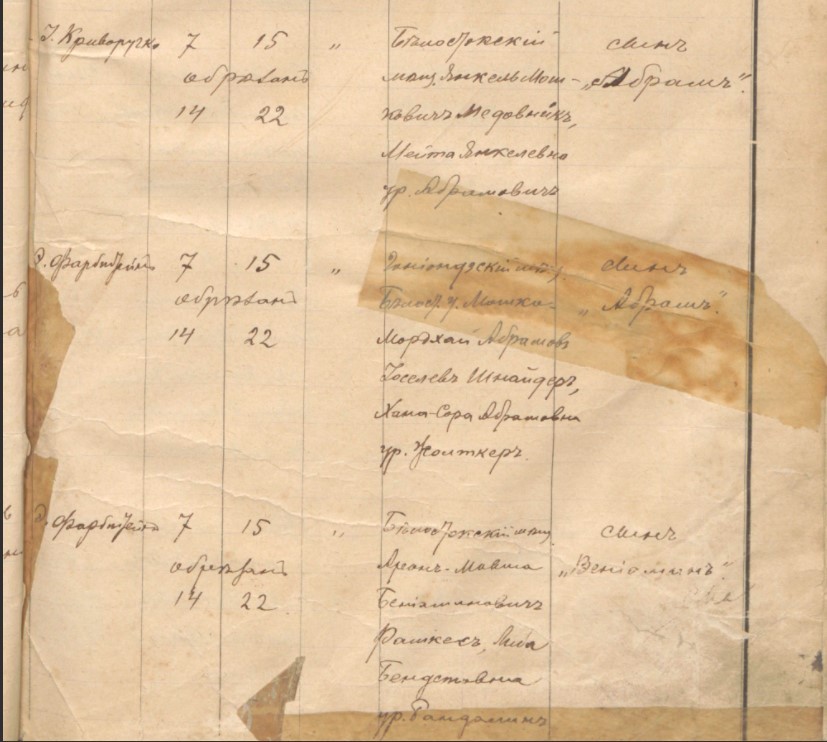 VM94192