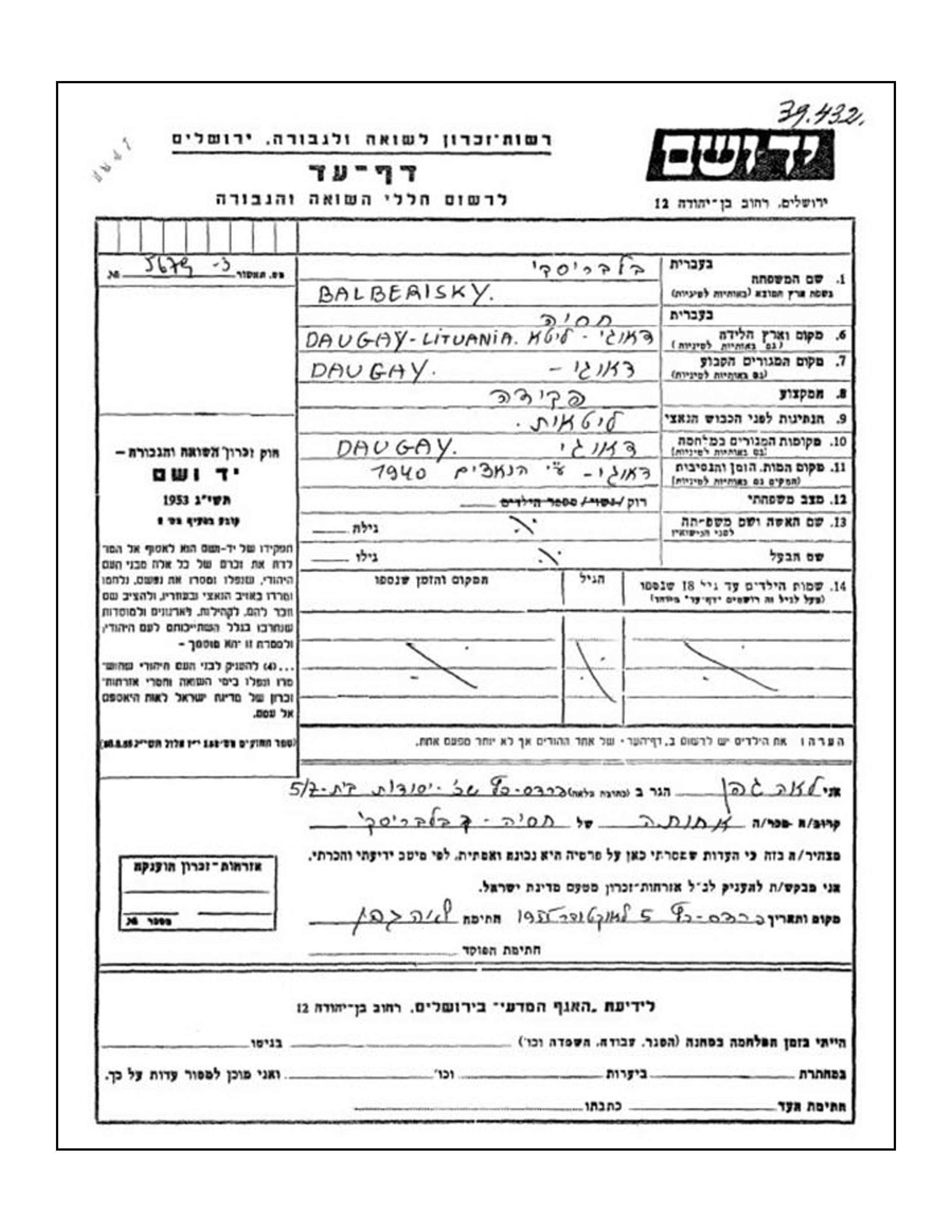 VM94228