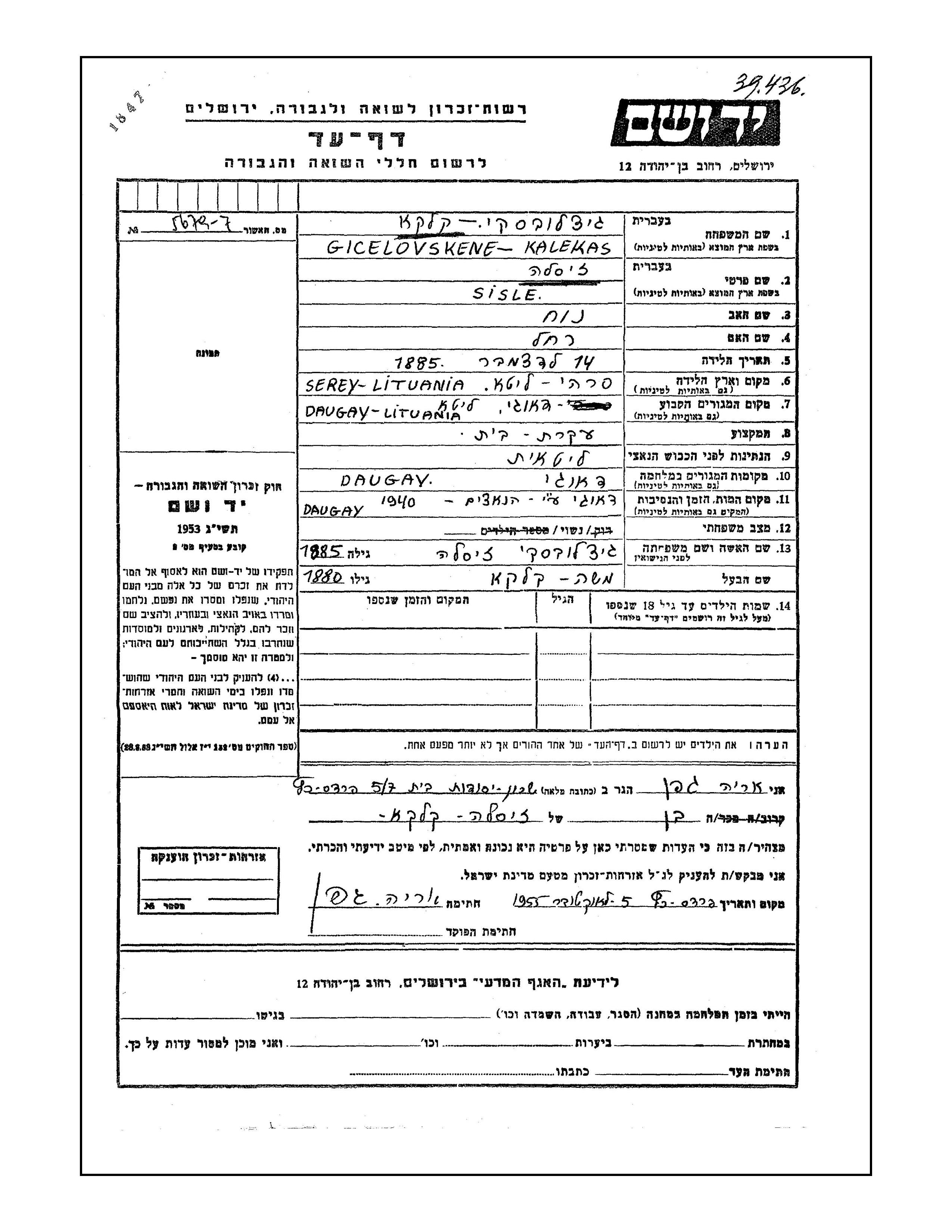 VM94229