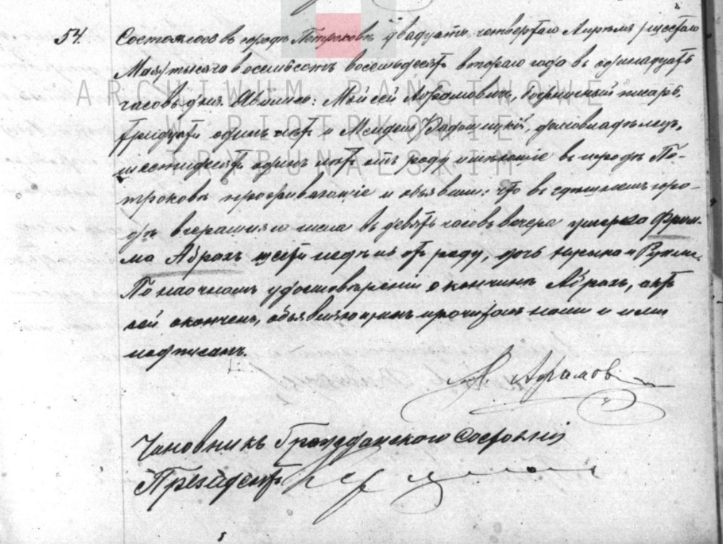 VM94232