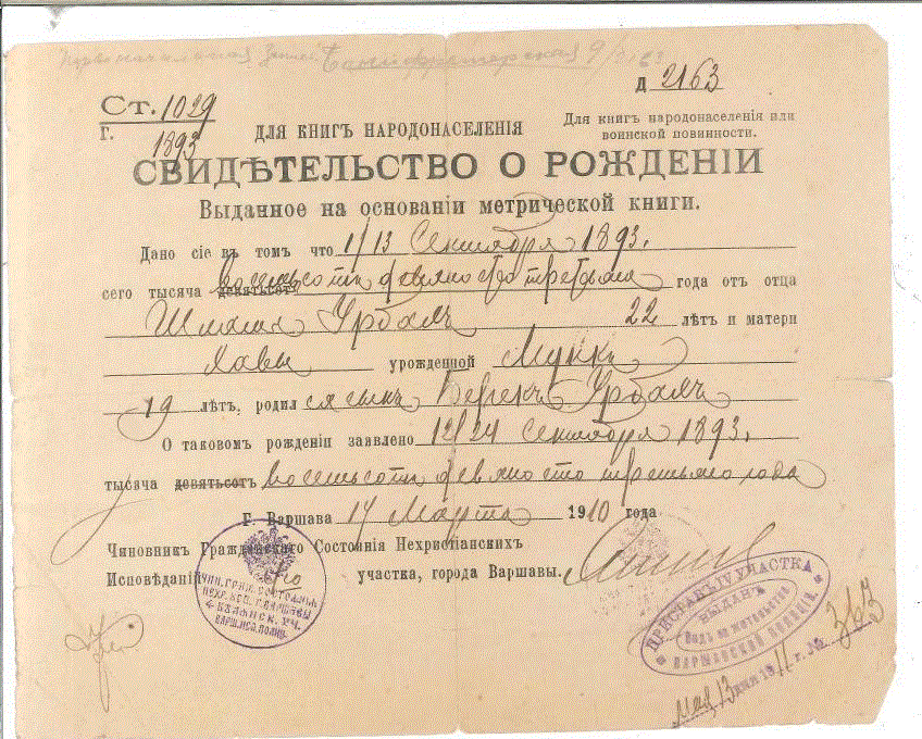 VM94235
