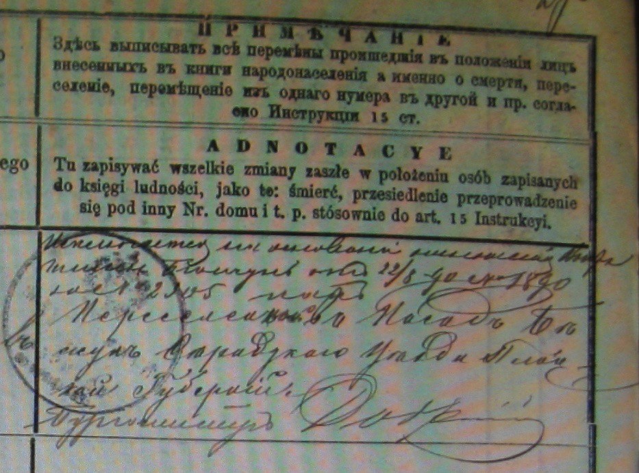 VM94236