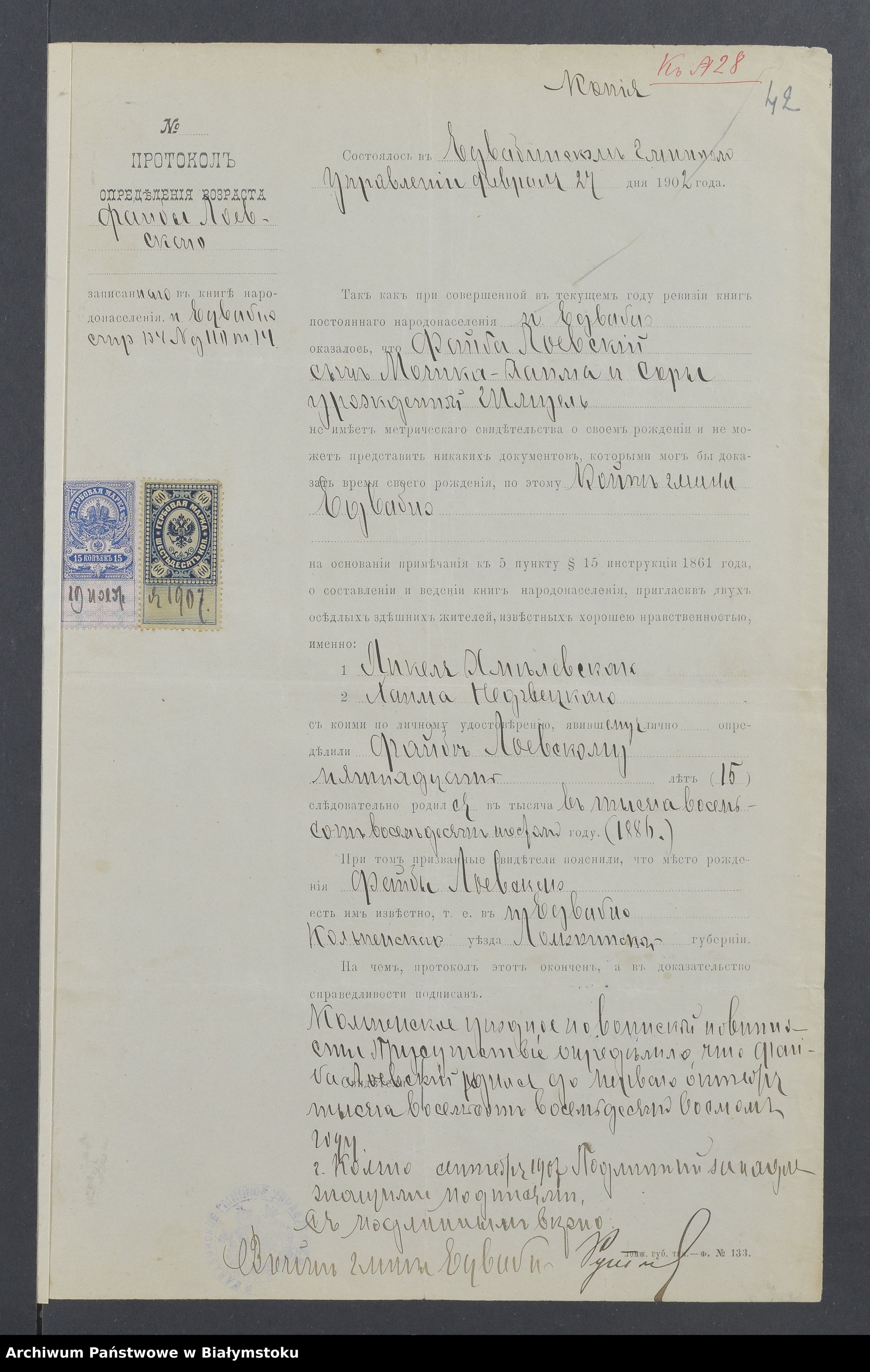 VM94251
