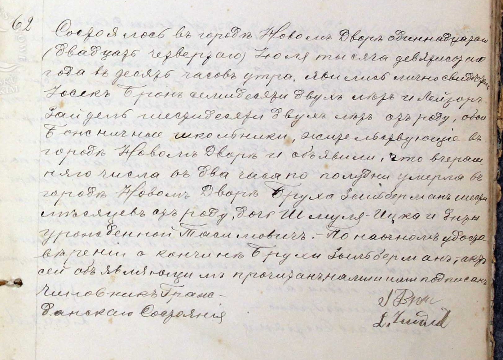 VM94259