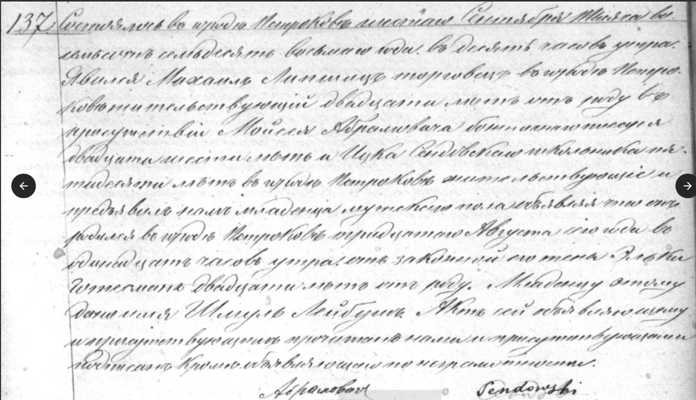 VM94311