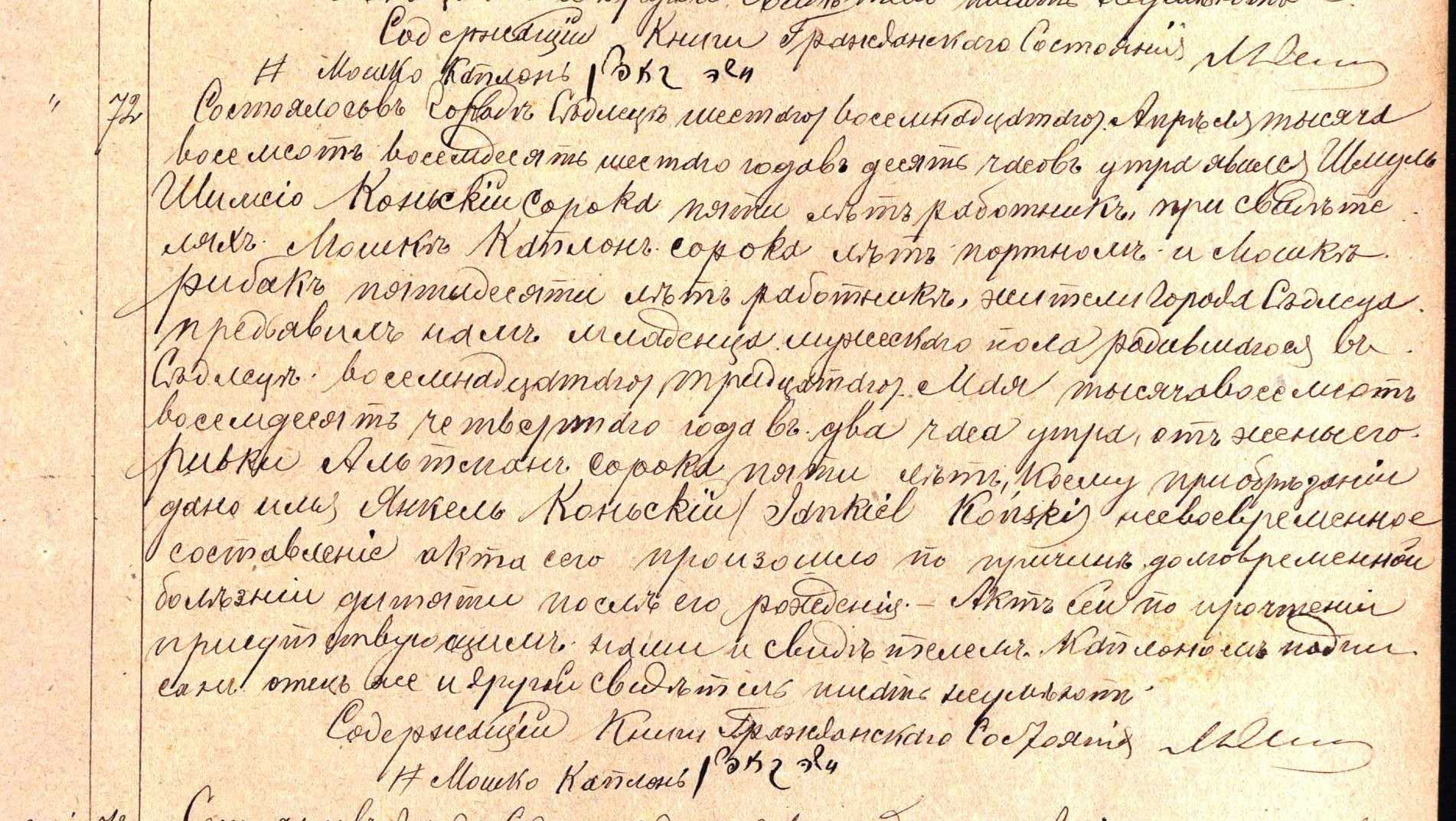 VM94314