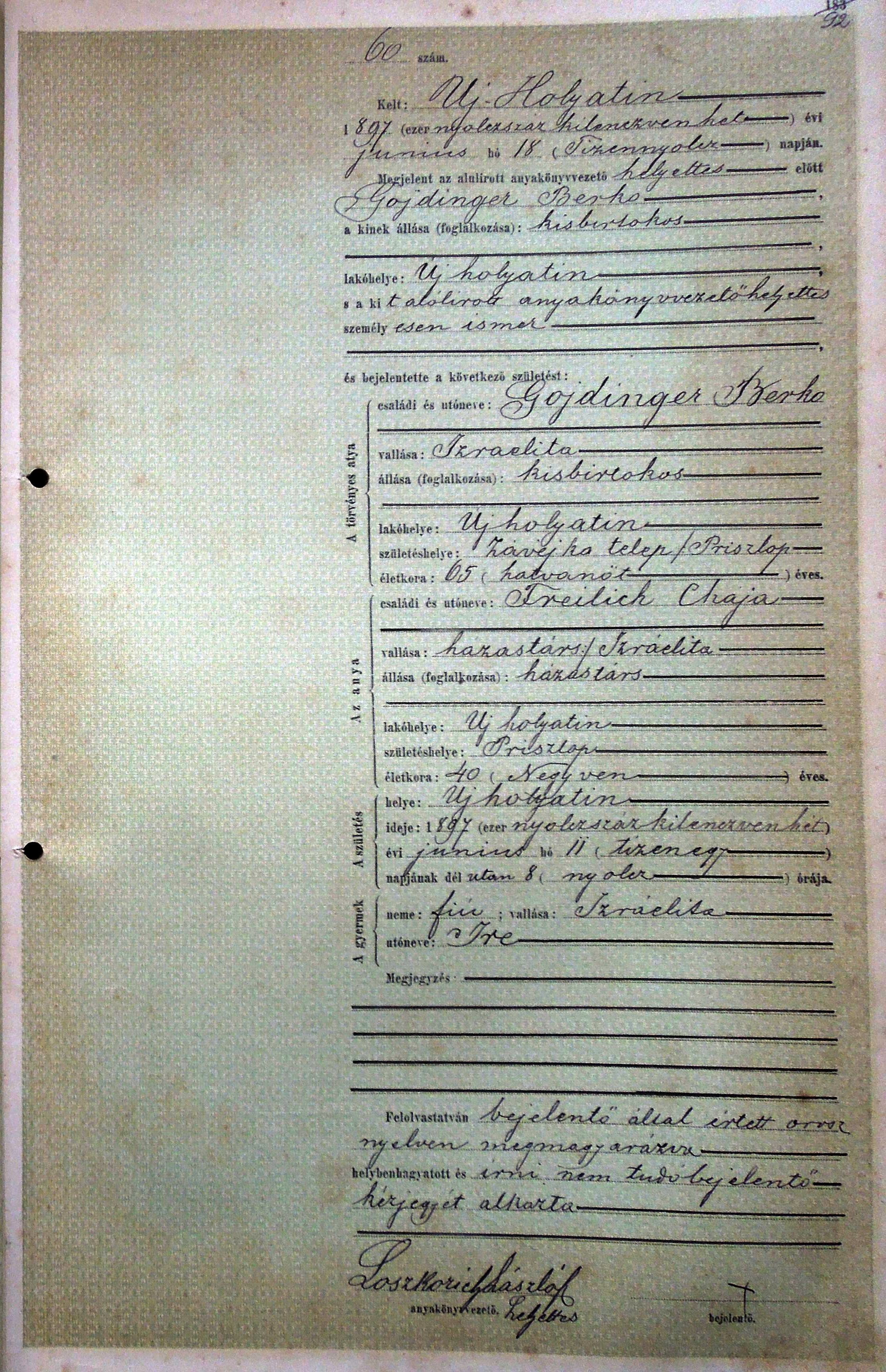 VM94317