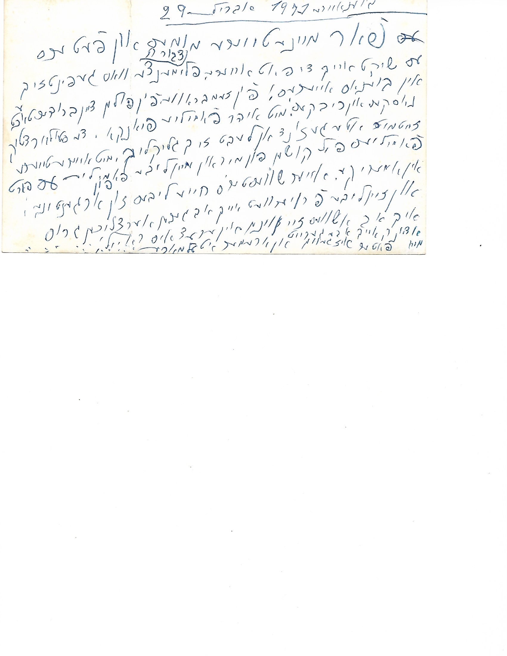 VM94327