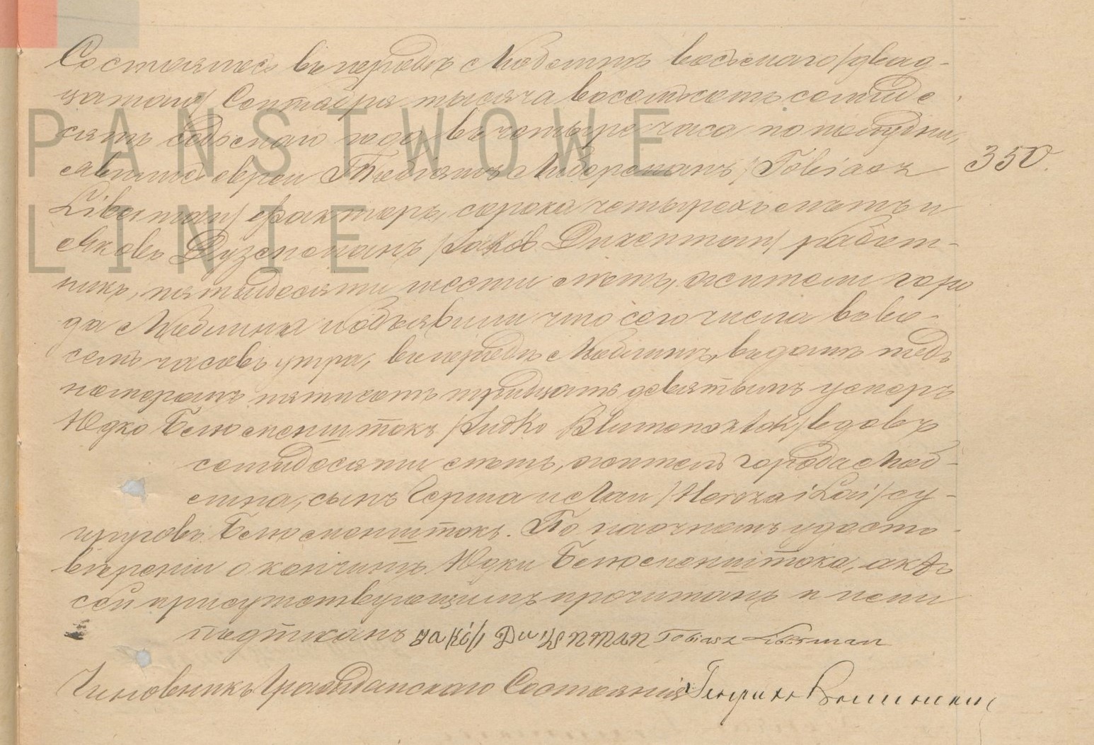 VM94341