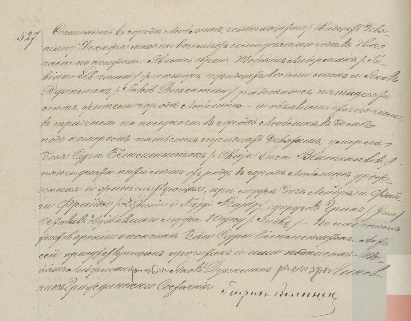 VM94342