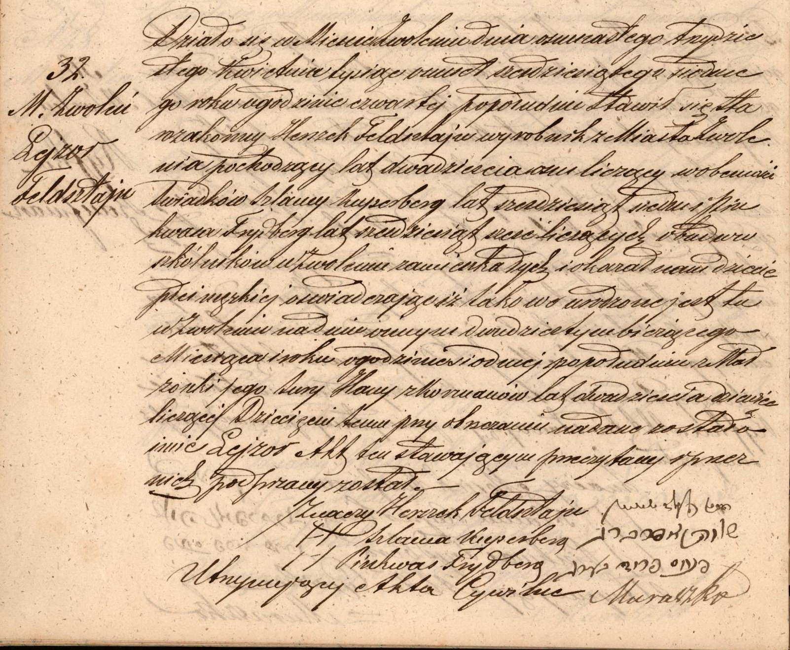 VM94346