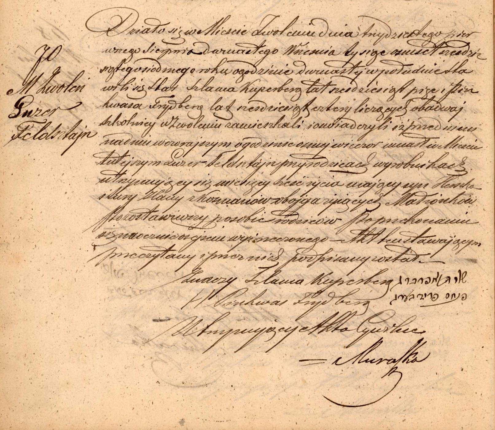 VM94349