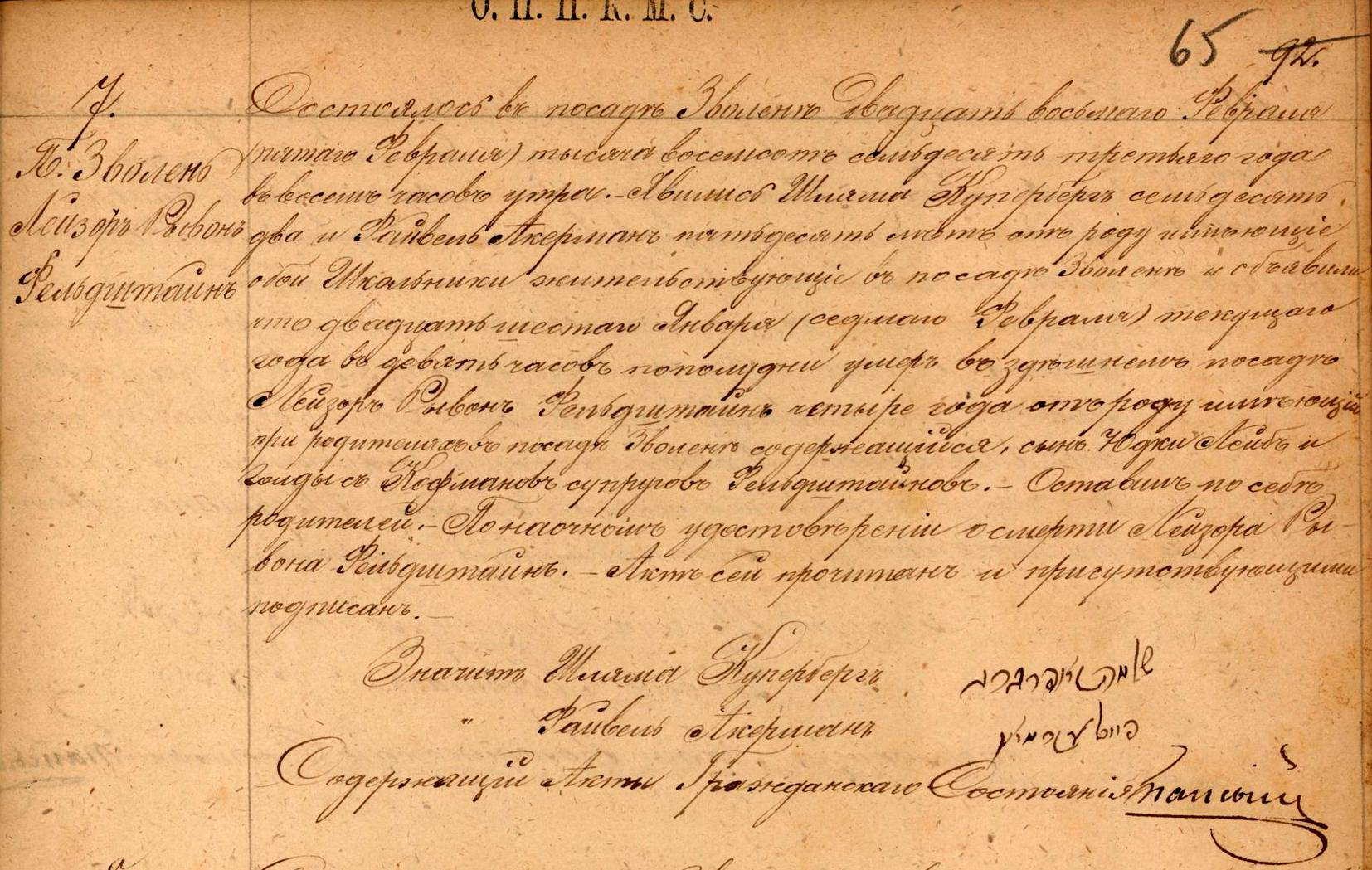 VM94353