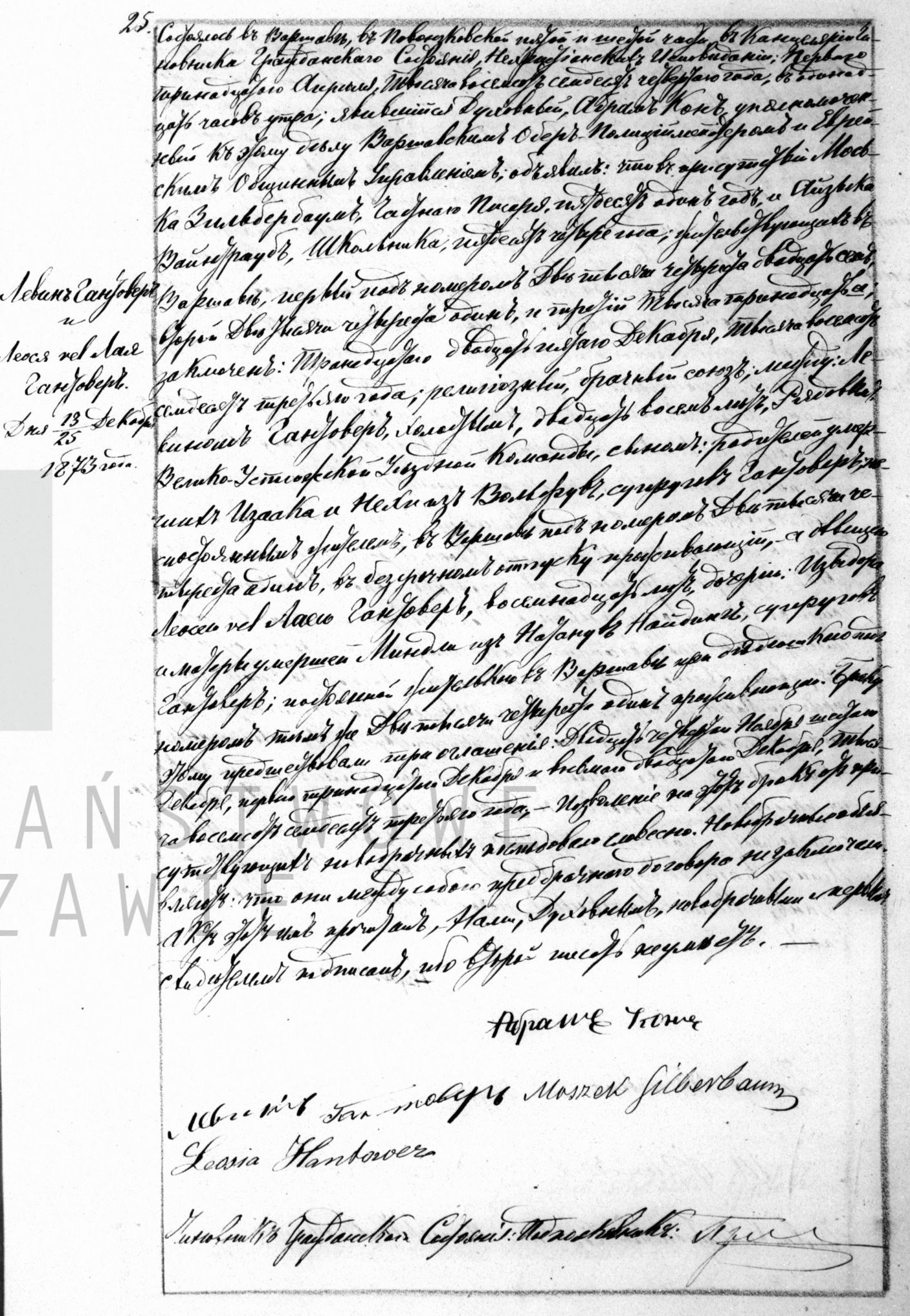 VM94355