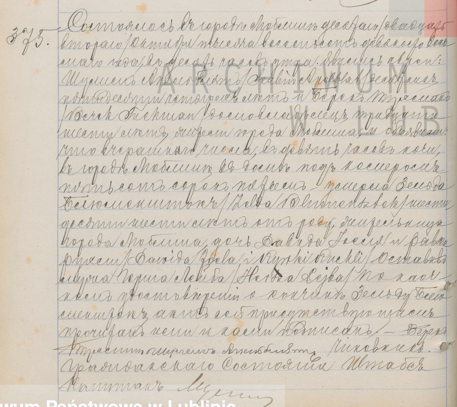 VM94373