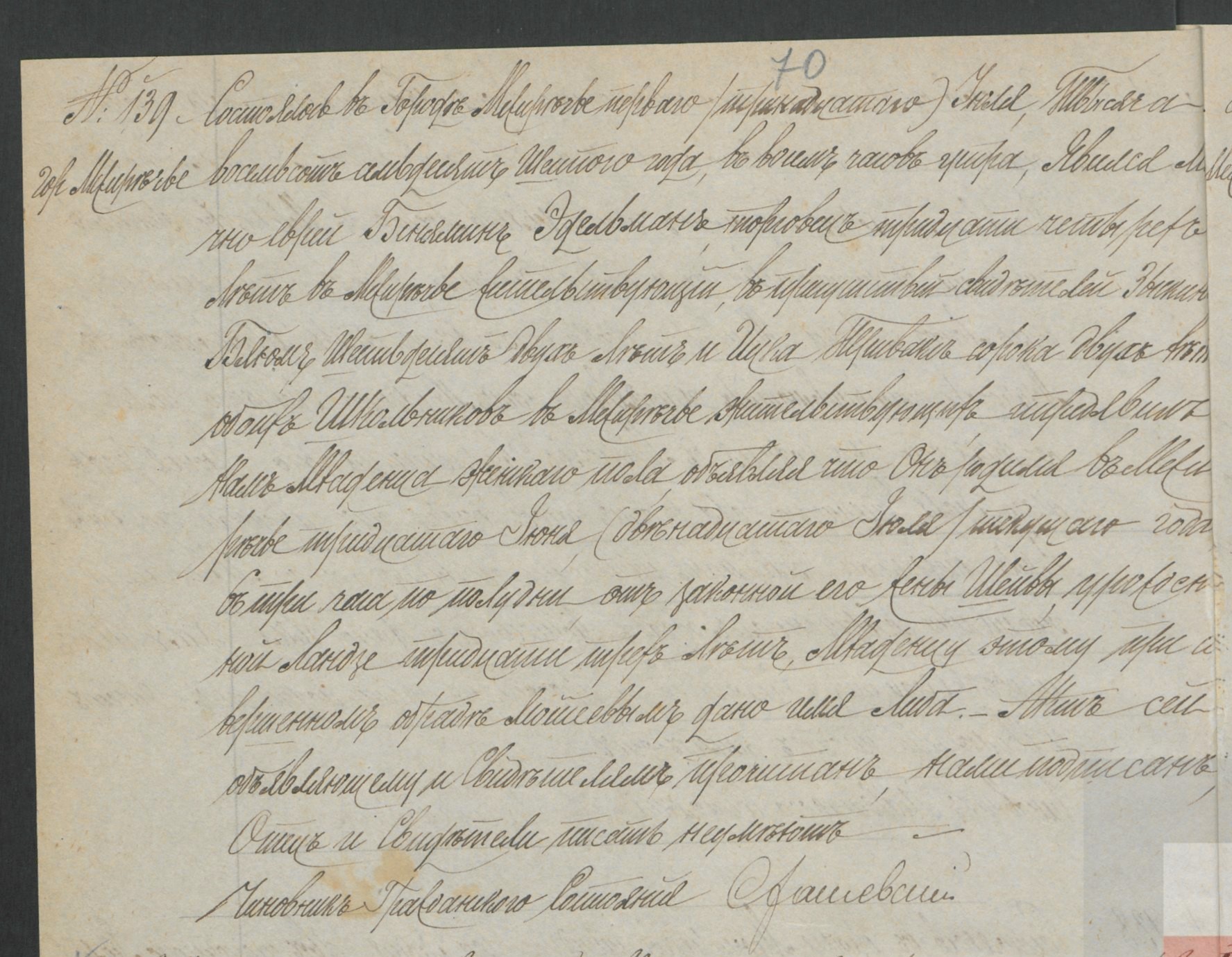 VM94383